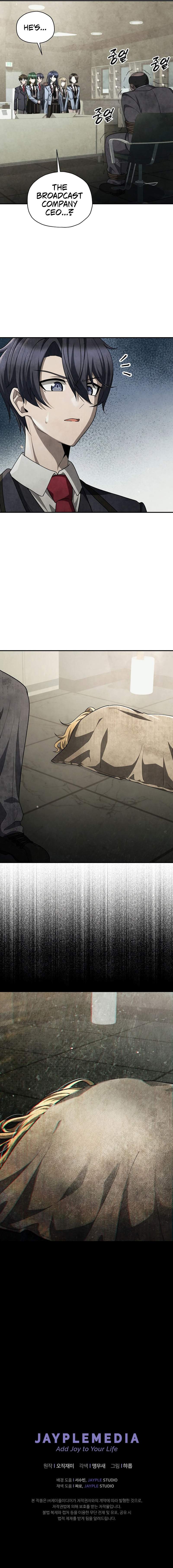 Ghost Story Club ( Remake ) Chapter 52 11